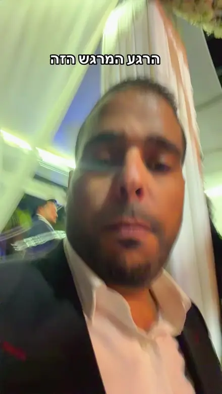 נריה אנג'ל מתחת לחופה רגע לפני הטקס